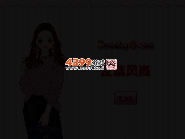 皮裤风尚 截图 2/4