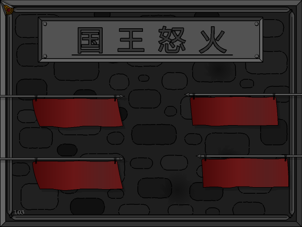 炽焰帝国中文版 截图 6/8