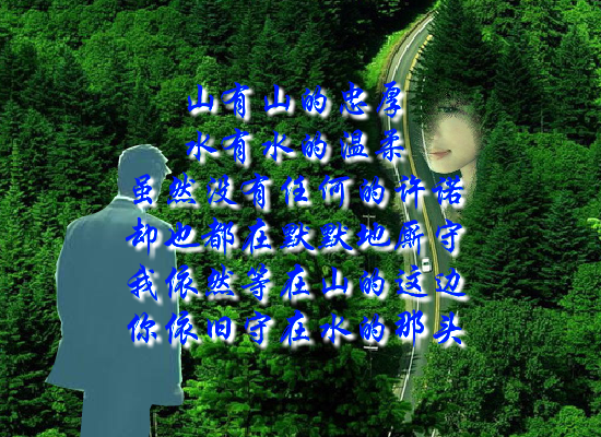我在回家的路上等你（Blue） 截图 1/8