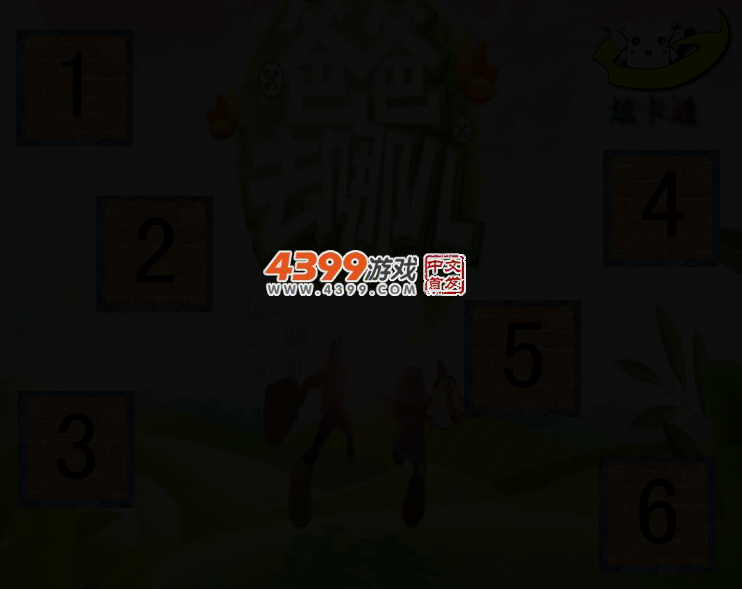 Angela大战僵尸 截图 2/5