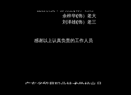 铛铛历险记（岸人） 截图 2/8