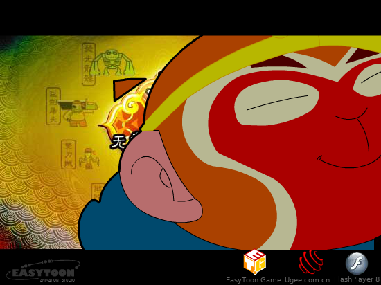 无敌金箍棒MAX无敌版 截图 6/8