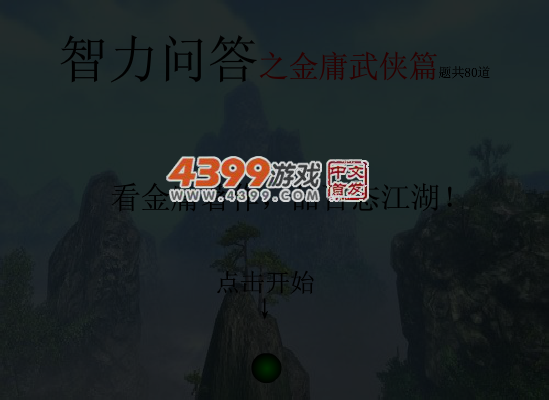 YD9E-D9A0-E5FN 截图 7/8