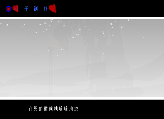 白桦林[朴树]（shawn） 截图 7/8