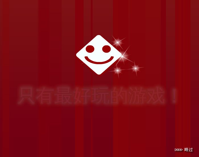 蜘蛛泡泡 截图 7/8