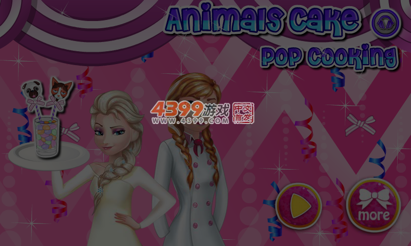 动物棒棒糖制作 截图 5/6