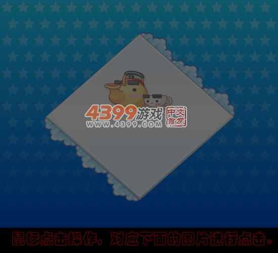 锤锤小公主中文版 截图 5/8