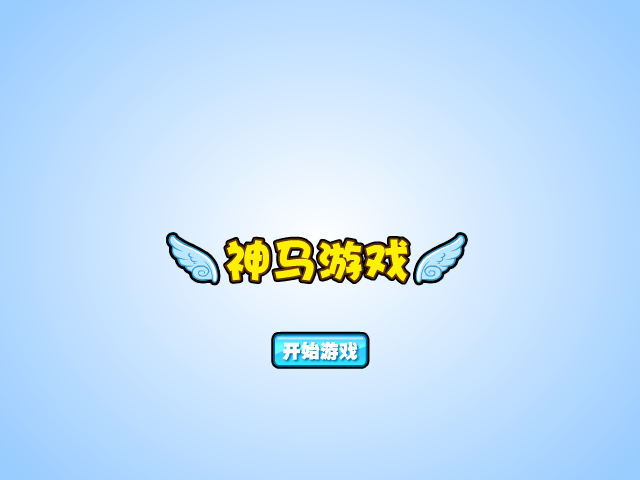 蜘蛛侠城市飞车 截图 5/5