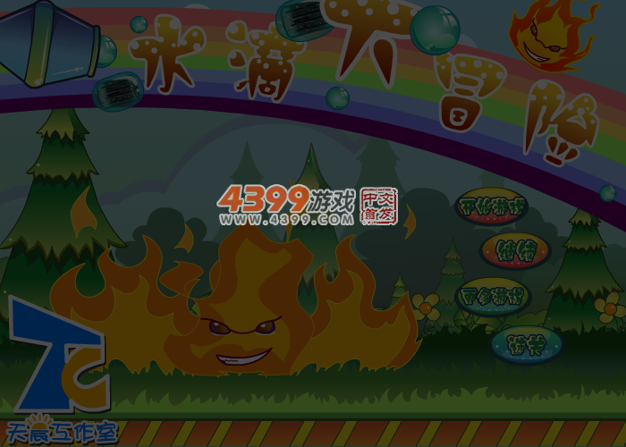 水滴大冒险 截图 3/8