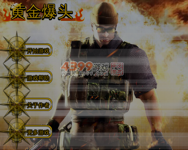 RW62-S4HW-WDRM 截图 5/8