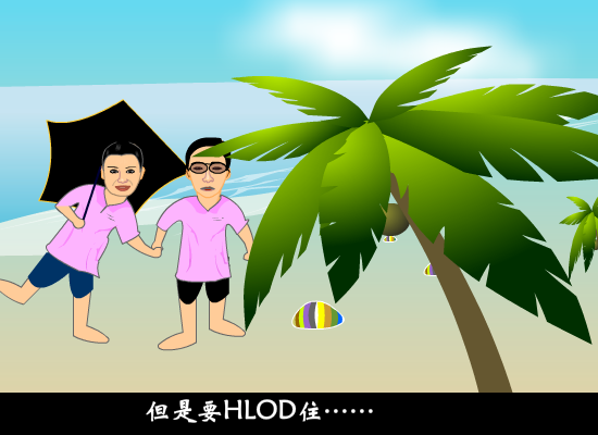 hold（h2m） 截图 8/8