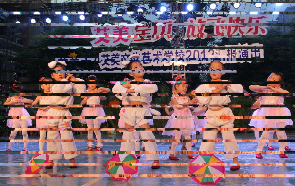 宜宾莱茵河畔放飞演出（蓝天） 截图 3/8