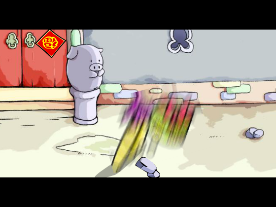 猪你生日快乐 截图 3