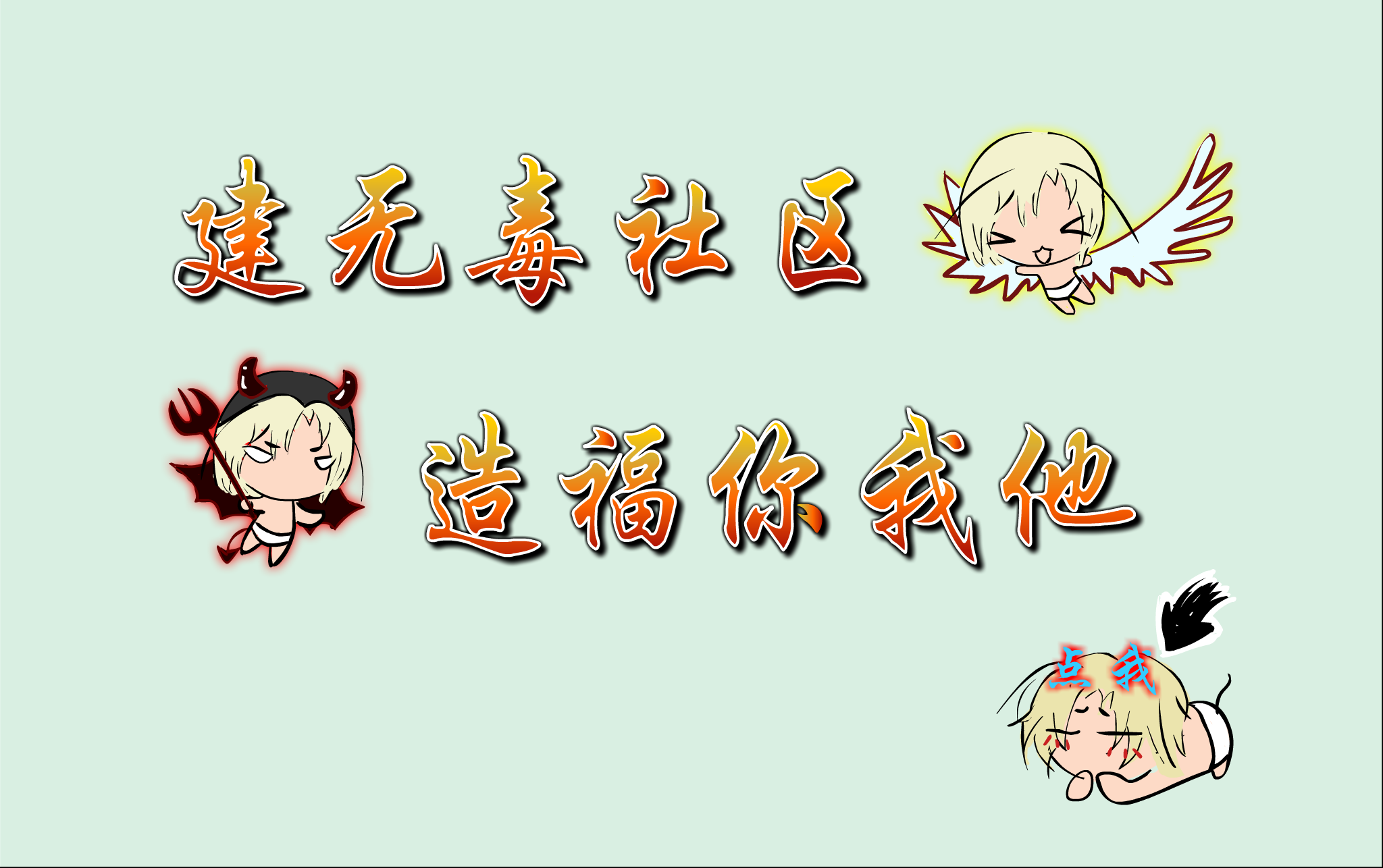 笔下小欣（郑锦欣） 截图 3/8
