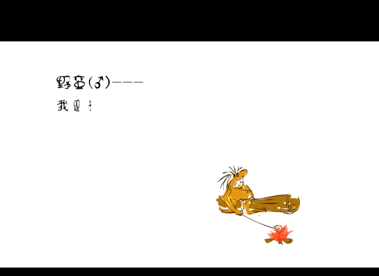 无题（hamměr） 截图 7/8