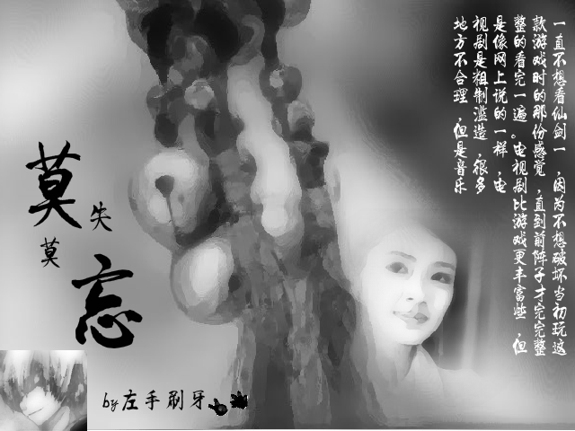 逍遥叹（sw） 截图 3/4