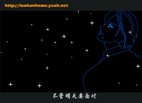 再回首[姜育恒]（落寒） 截图 2/8