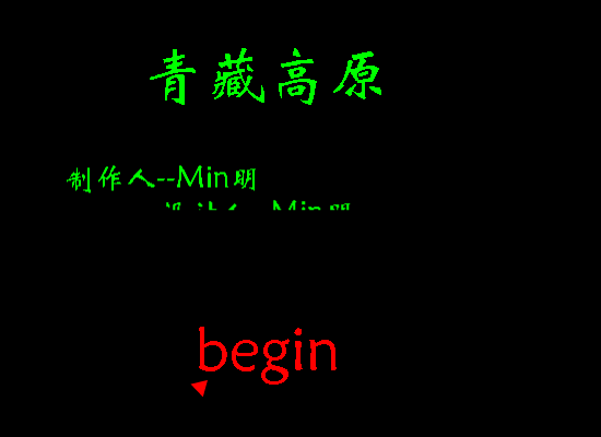韩红-青藏高原(网友添加)（张力） 截图 4/6