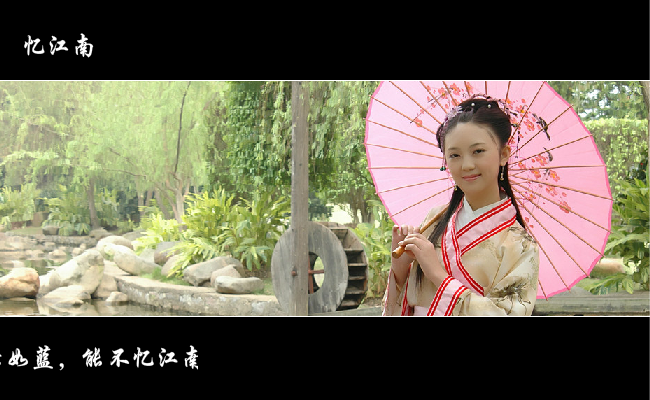 忆江南（海王星） 截图 8/8
