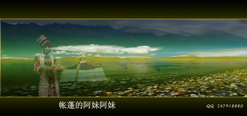 寻找卓玛（风飞扬） 截图 7/8