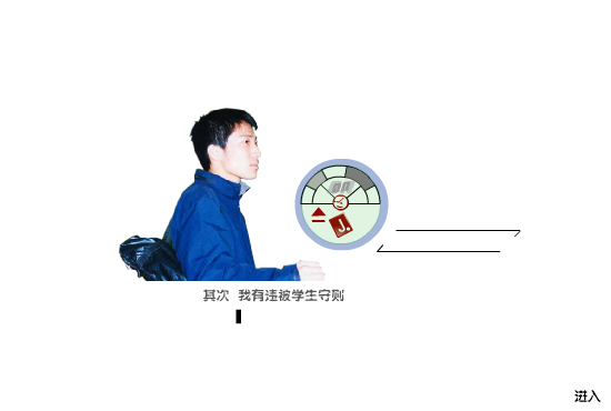 About Me 截图 3
