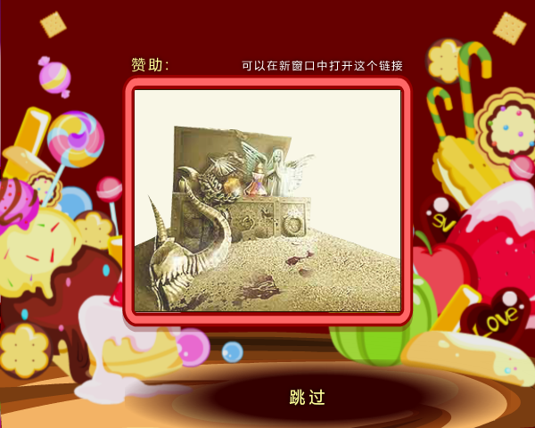 小莉莉和巧克力 截图 5/8