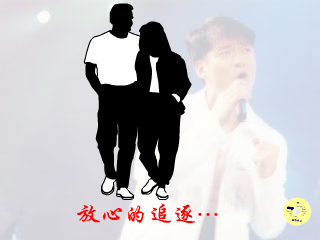 风雨无阻（阿靖） 截图 7/8