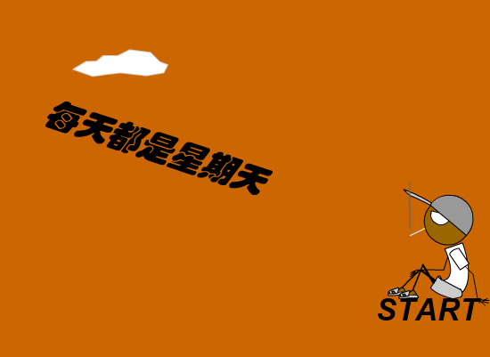 任贤齐：每天都是星期天（未知） 截图 4/8