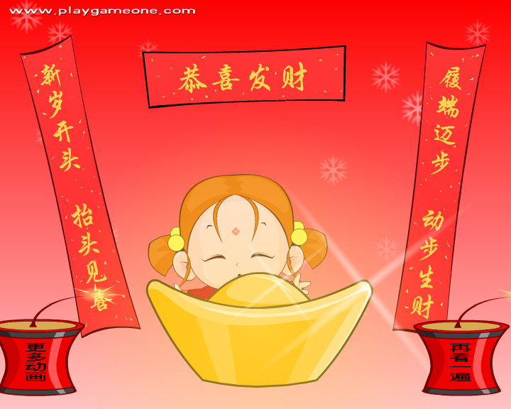 小和尚新年贺卡-1（闪客涛涛） 截图 8/8