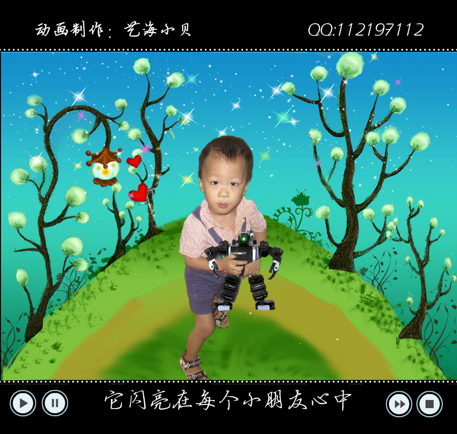 宝宝的相册（艺海小贝1） 截图 6/8