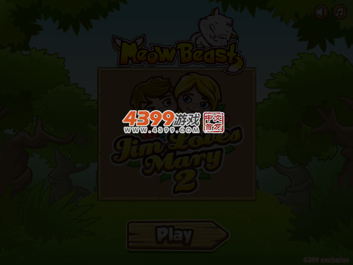 为爱前行2选关版 截图 5/6