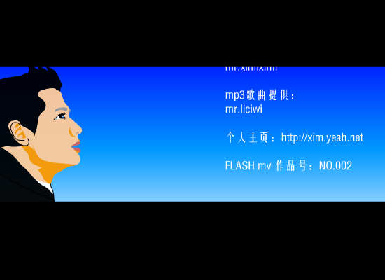 我不是爱过就算的人（夏鸣） 截图 4/8