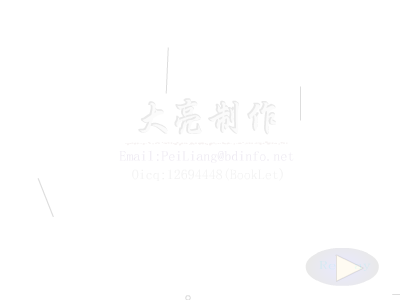 刘德华：我不够爱你（大亮） 截图 6/8