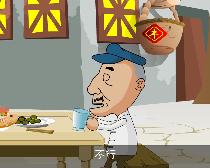 笑话（hosh253） 截图 7/8