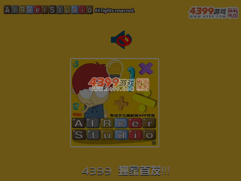 给豆娃填色 截图 6/8