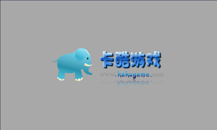 灰太狼爱情魔掌 截图 1/5