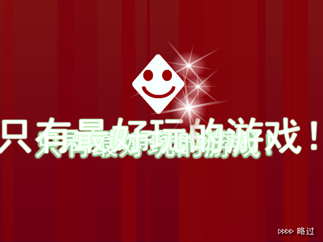 25HA-GWHD-MCWJ 截图 4/8