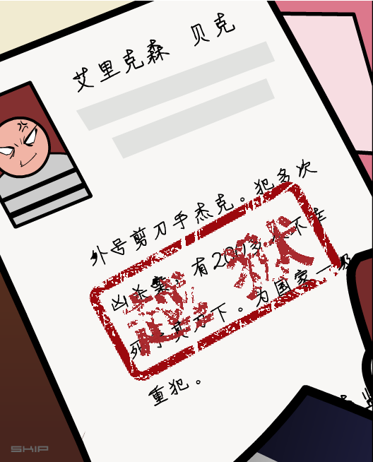 4CRF-JFKP-VJZT 截图 7/8