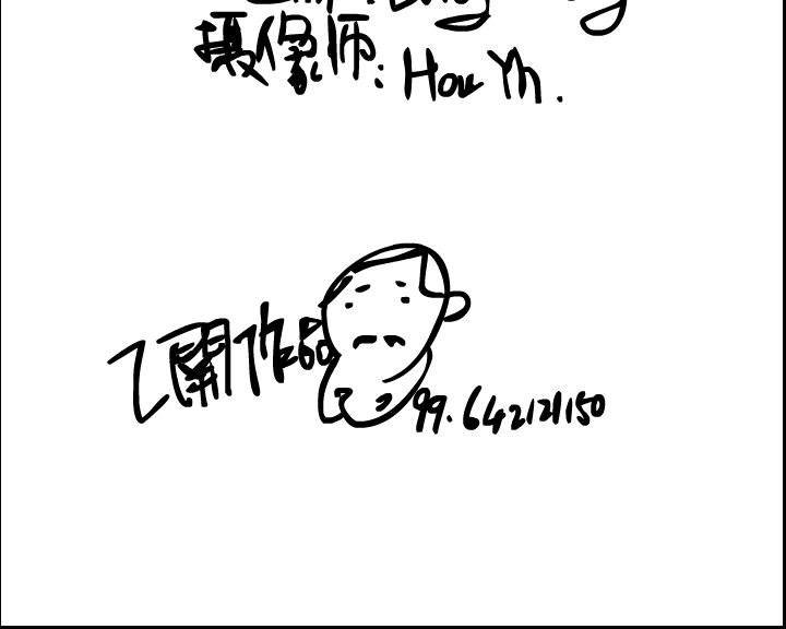 白日梦（匚閞匚閞） 截图 2/8