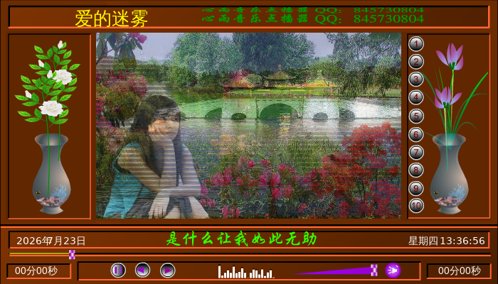 心雨动画歌曲10首（心雨） 截图 2/8