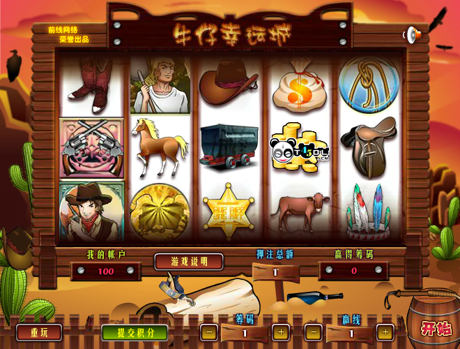 幸运的牛仔城中文版 截图 8/8
