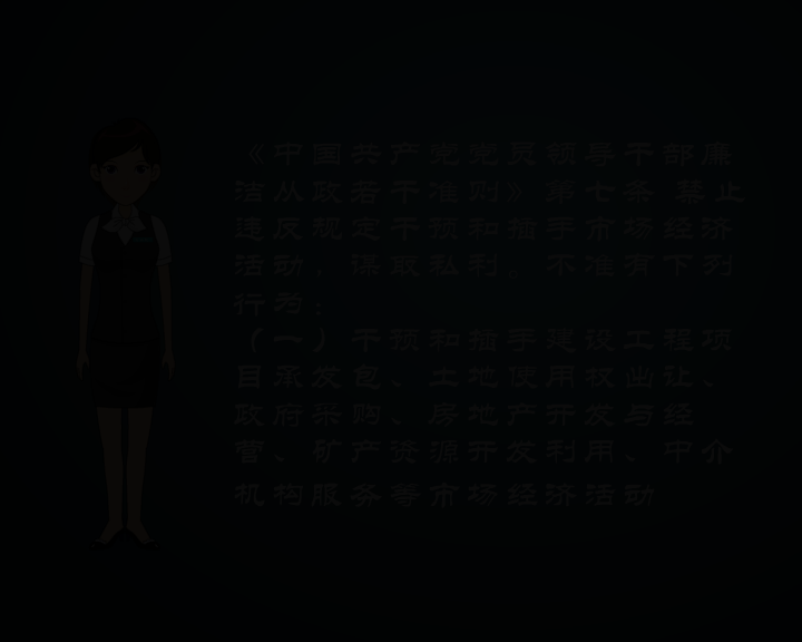 宣传片2（9yuans） 截图 6/8