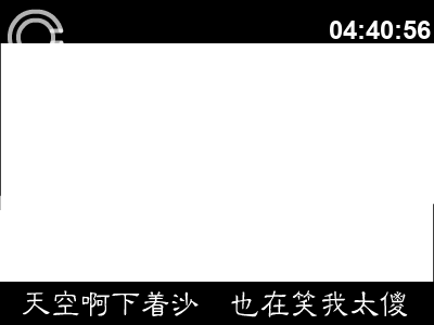 下沙[游鸿明]（曾辉周） 截图 3/7