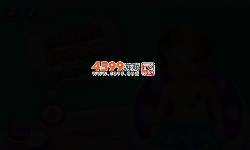 婴儿伊华日间护理2 截图 2/5