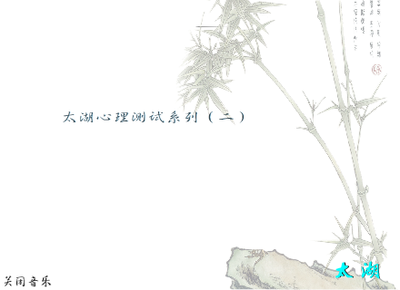 另类心理测试（谢科） 截图 4/8