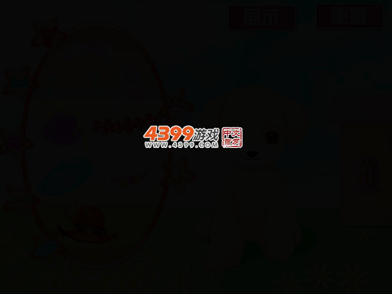 超萌小狗狗 截图 2/6