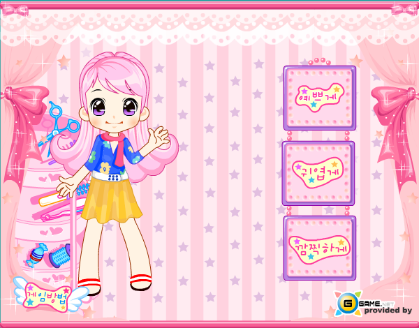 小女生理发2 截图 4/7