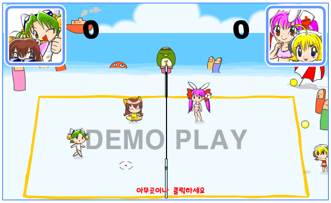 可爱MM沙滩排球（flashbug） 截图 3/5