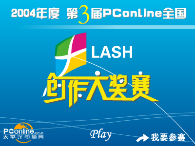 旺旺四合一（翔旺） 截图 3/8
