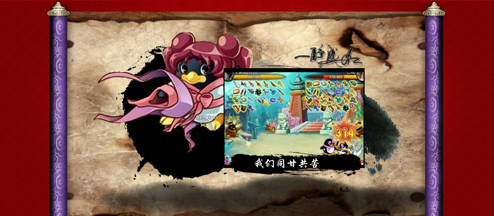 yule（mo77mimi） 截图 4/7